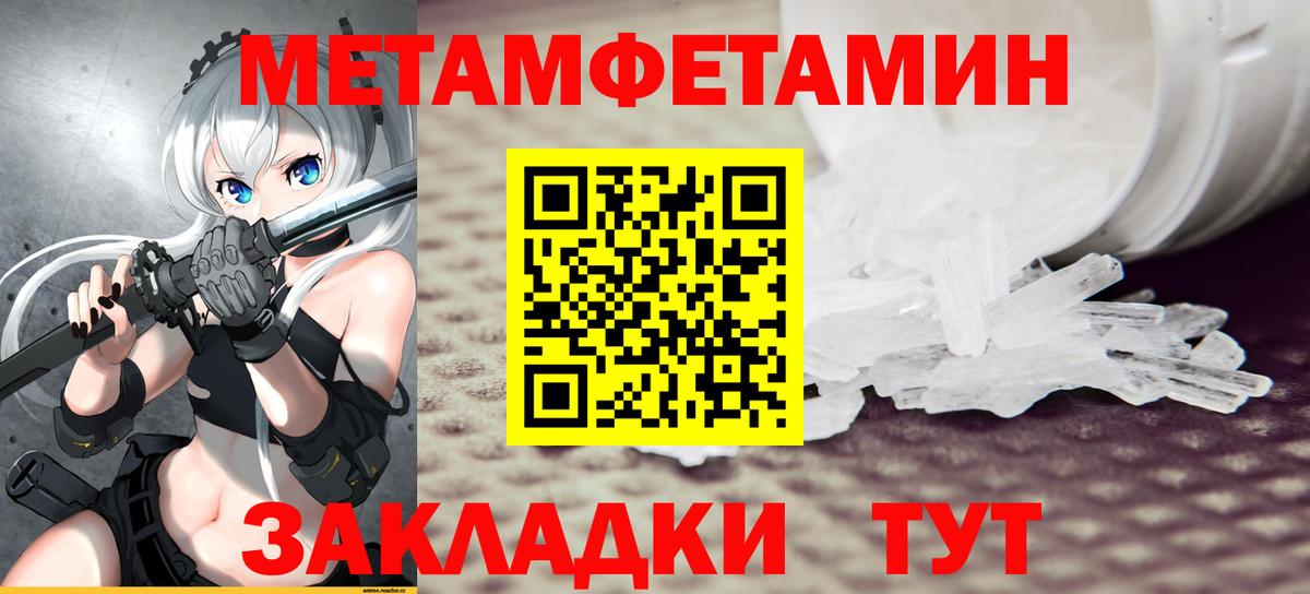 Amphetamine Premium  Вход с VPN  АМФ  Amphetamine  Обнинск 