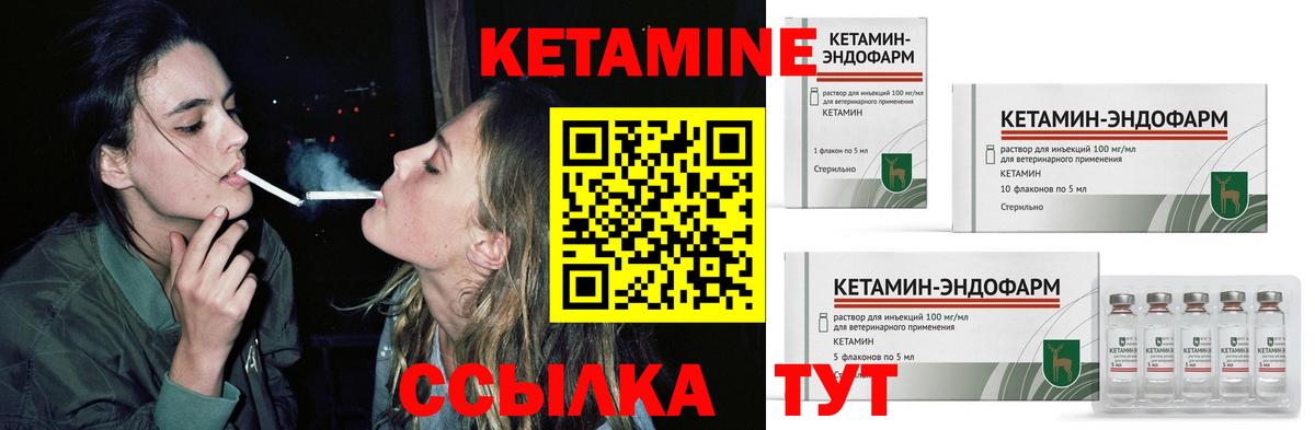 мориарти телеграм  Вход с VPN  Обнинск  КЕТАМИН ketamine 