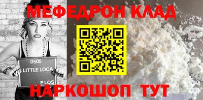 винт Усть-Илимск