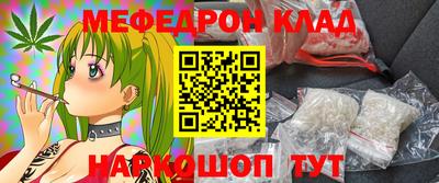 винт Усть-Илимск