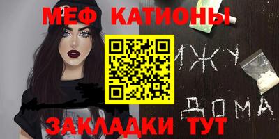 винт Усть-Илимск