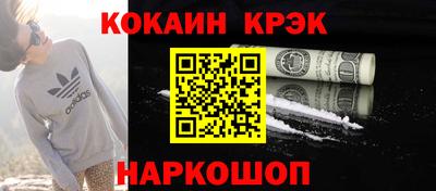 гашишное масло Усть-Джегута