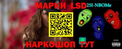 винт Усть-Илимск