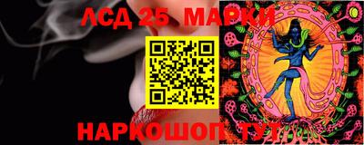 гашишное масло Усть-Джегута