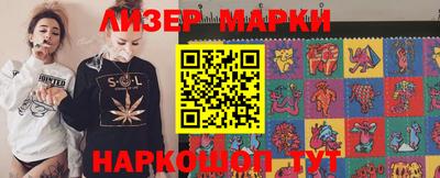 амф Уссурийск