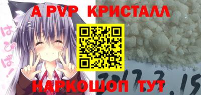винт Усть-Илимск