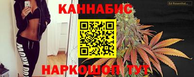 гашишное масло Усть-Джегута