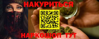 винт Усть-Илимск