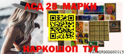 винт Усть-Илимск