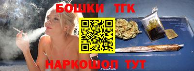винт Усть-Илимск
