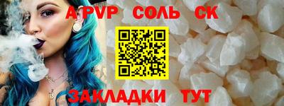 гашишное масло Усть-Джегута