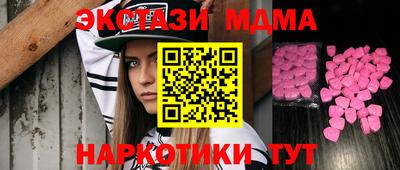 винт Усть-Илимск