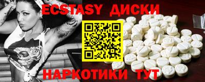 гашишное масло Усть-Джегута