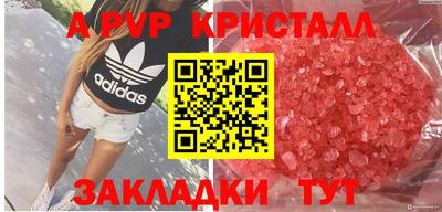 амф Уссурийск