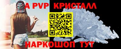 винт Усть-Илимск