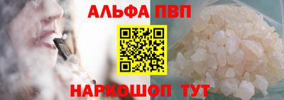 амф Уссурийск