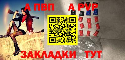 амф Уссурийск