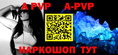амф Уссурийск