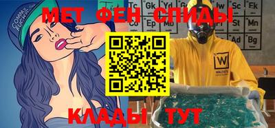 винт Усть-Илимск