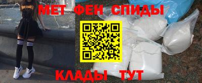 винт Усть-Илимск