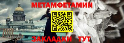 амф Уссурийск