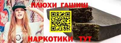 амф Уссурийск