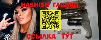 амф Уссурийск