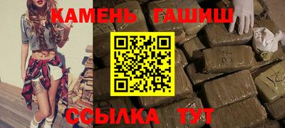 гашишное масло Усть-Джегута
