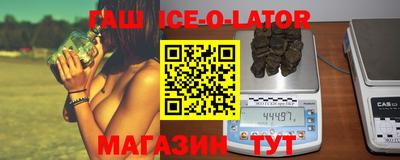 винт Усть-Илимск