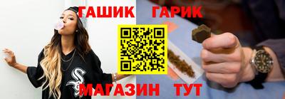 винт Усть-Илимск