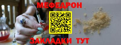 амф Уссурийск