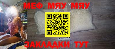 амф Уссурийск