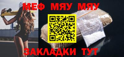 винт Усть-Илимск