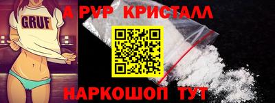 гашишное масло Усть-Джегута