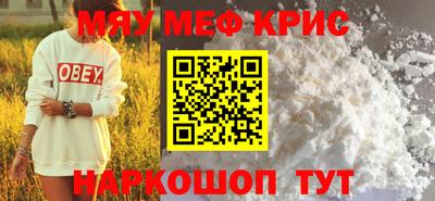 амф Уссурийск