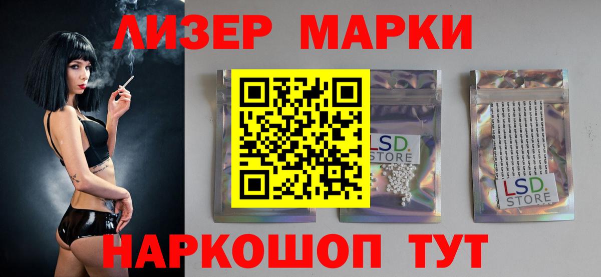 Лсд 25 экстази ecstasy  Лсд 25 экстази ecstasy  Обнинск  блэк спрут онион  Вход с VPN 