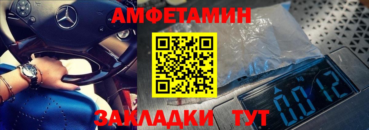 Метамфетамин Декстрометамфетамин 99.9% Обнинск