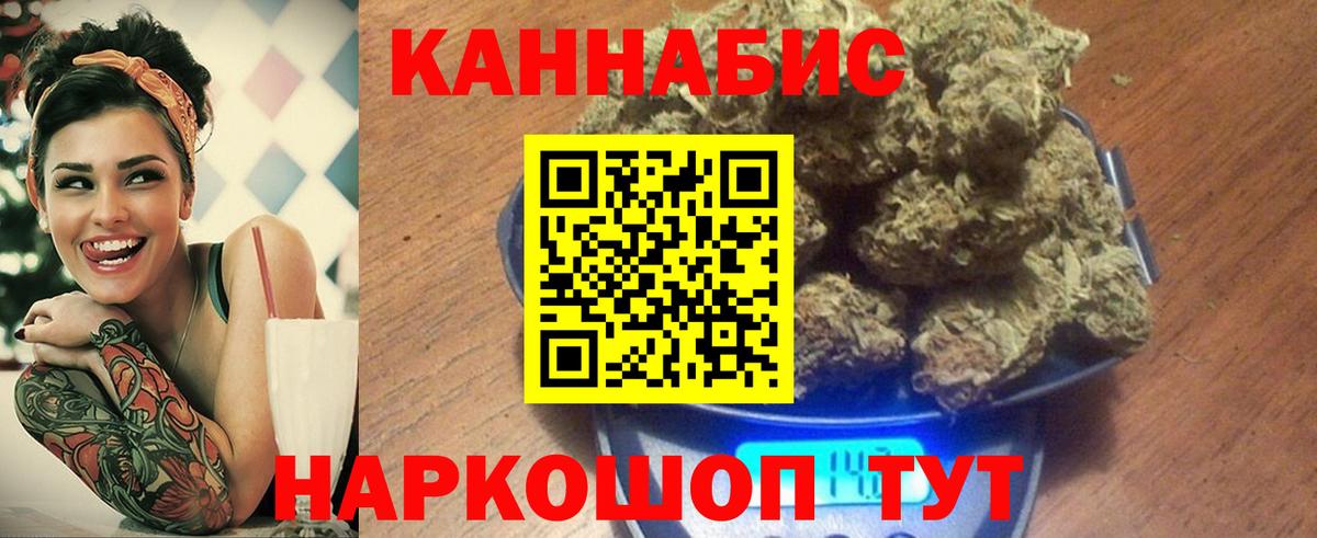 Шишки марихуана ГИДРОПОН Обнинск