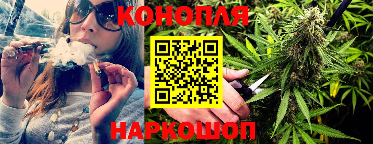Каннабис AK-47  Шишки марихуана THC 21%  Обнинск  Конопля LSD WEED  Вход с VPN 